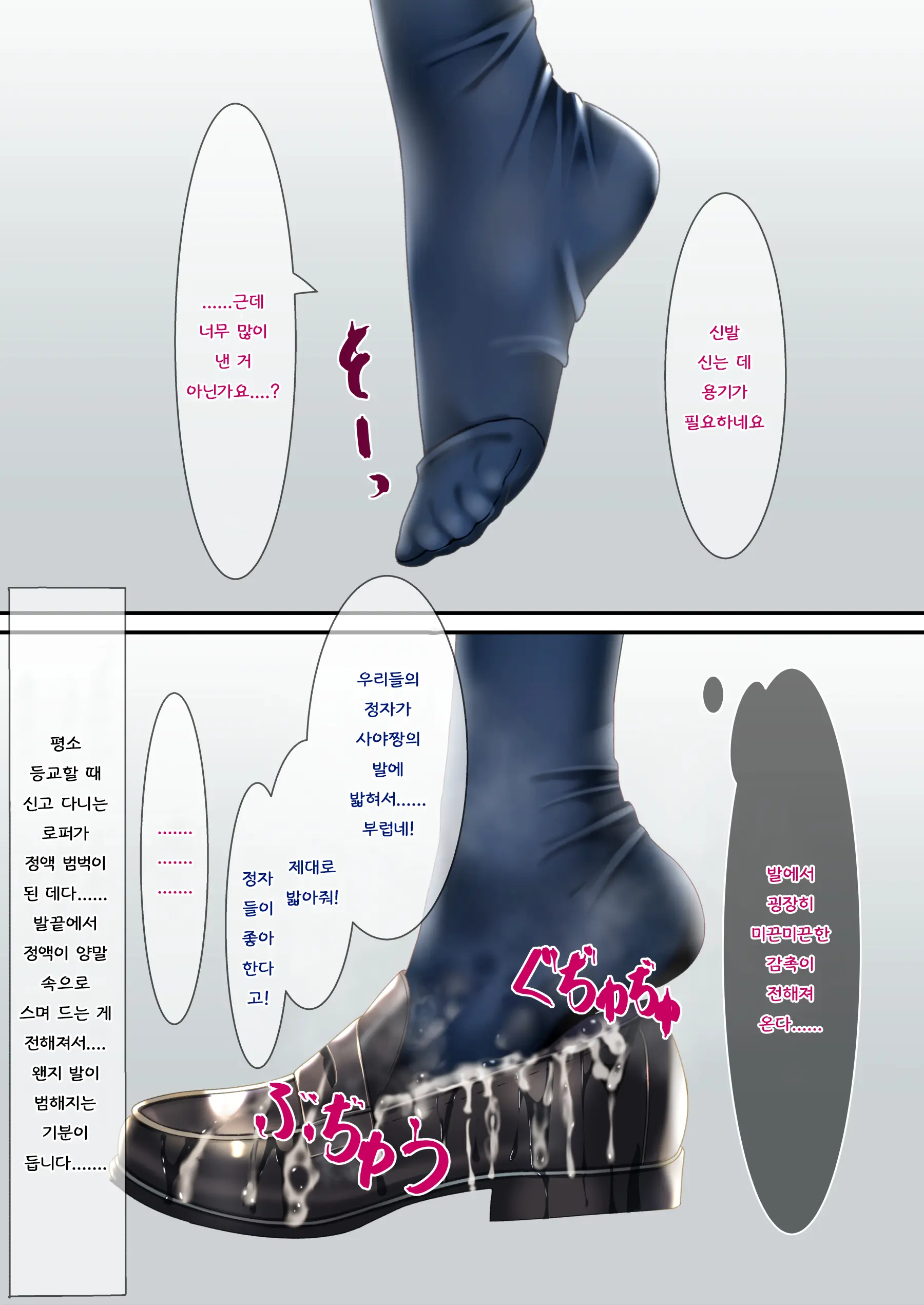 Bukkake AV Satsuei | 부카케 AV 촬영